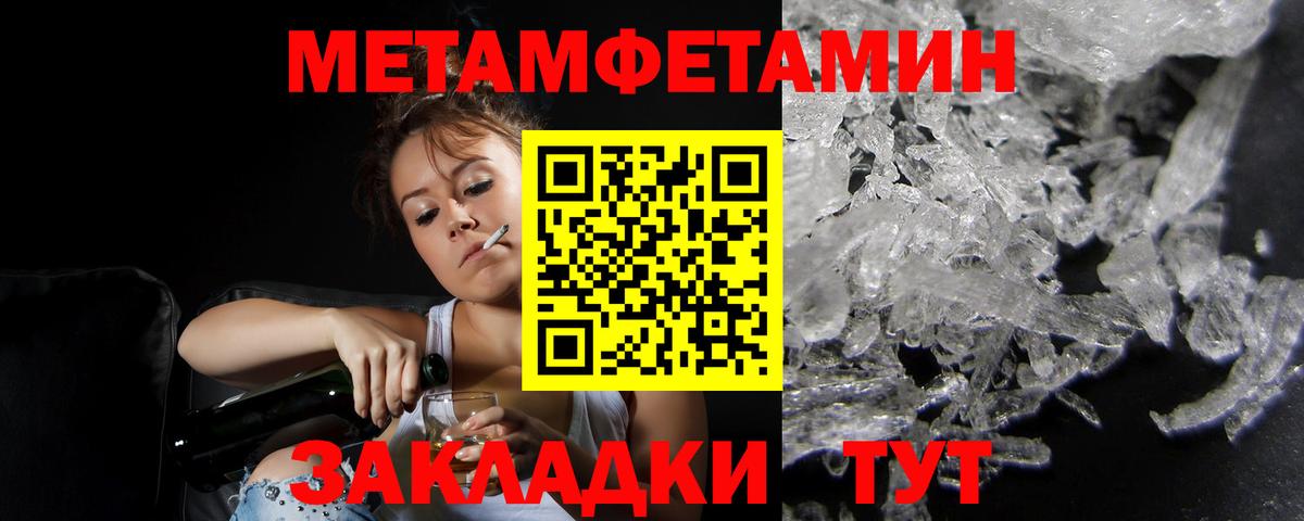 Тайшет  Амфетамин  Вход с VPN  mega сайт  АМФ 98% 