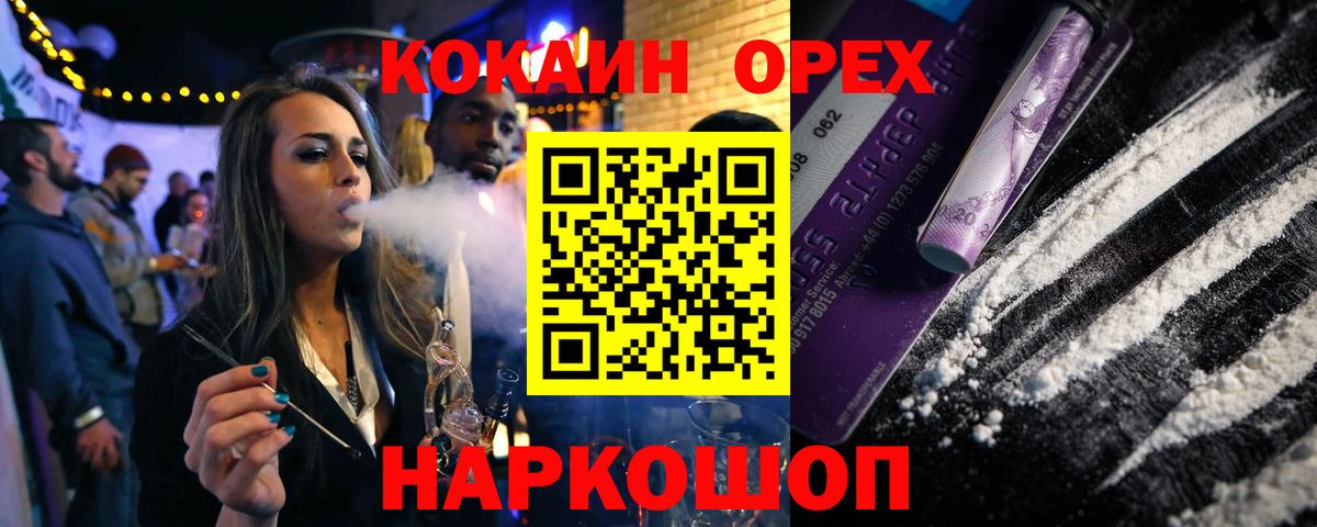 КОКАИН 97% Тайшет
