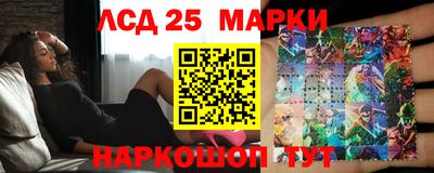 марки lsd Пушкино