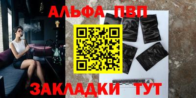 метадон Пыть-Ях