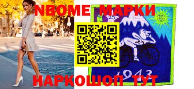 МДМА Рязань