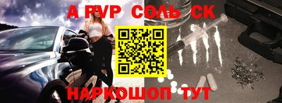 МДМА Рязань
