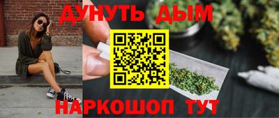 гашиш Рыбинск
