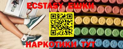 Альфа ПВП Рузаевка