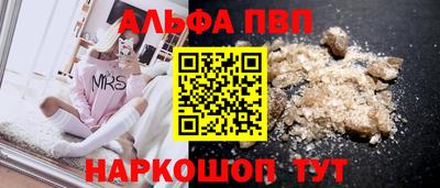 МДМА Рязань