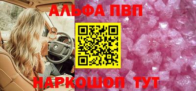 метадон Пыть-Ях