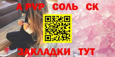 Альфа ПВП Рузаевка