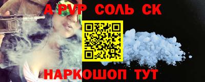 метадон Пыть-Ях
