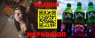 амф Пугачёв