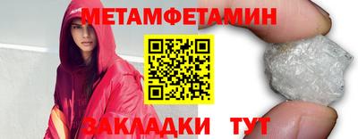 амф Пугачёв
