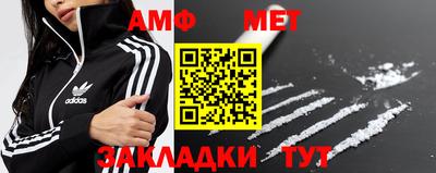 амф Пугачёв