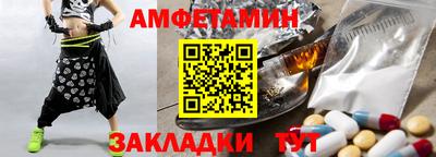 Альфа ПВП Рузаевка