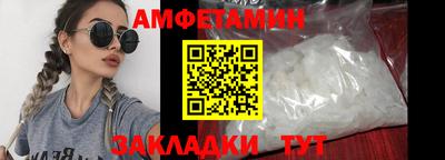 МДМА Рязань
