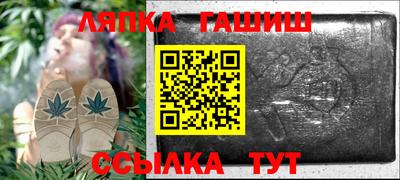 гашиш Рыбинск