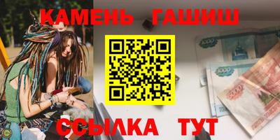 амф Пугачёв
