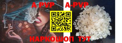 гашиш Рыбинск