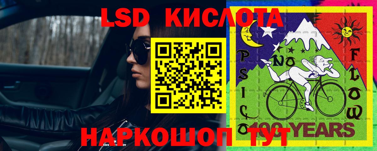 ЛСД экстази ecstasy Тайшет