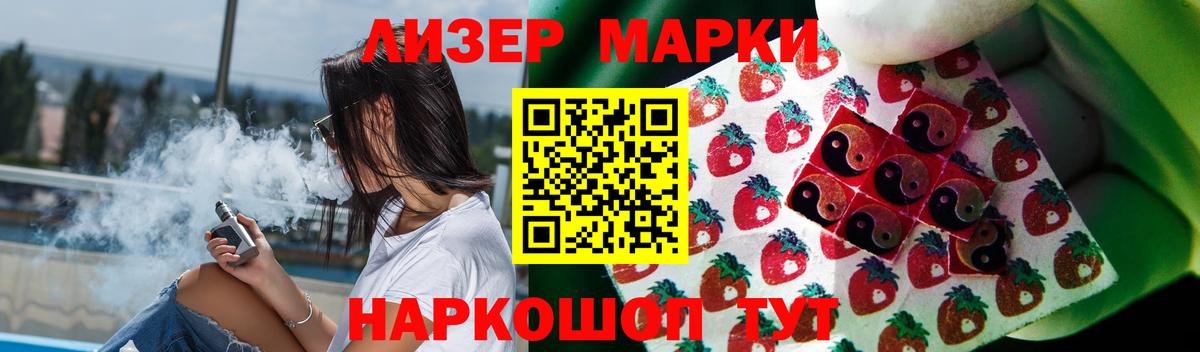 LSD-25 экстази кислота  Вход с VPN  LSD-25 экстази  LSD-25 экстази ecstasy  Тайшет 