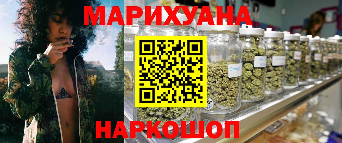 Каннабис MAZAR Тайшет