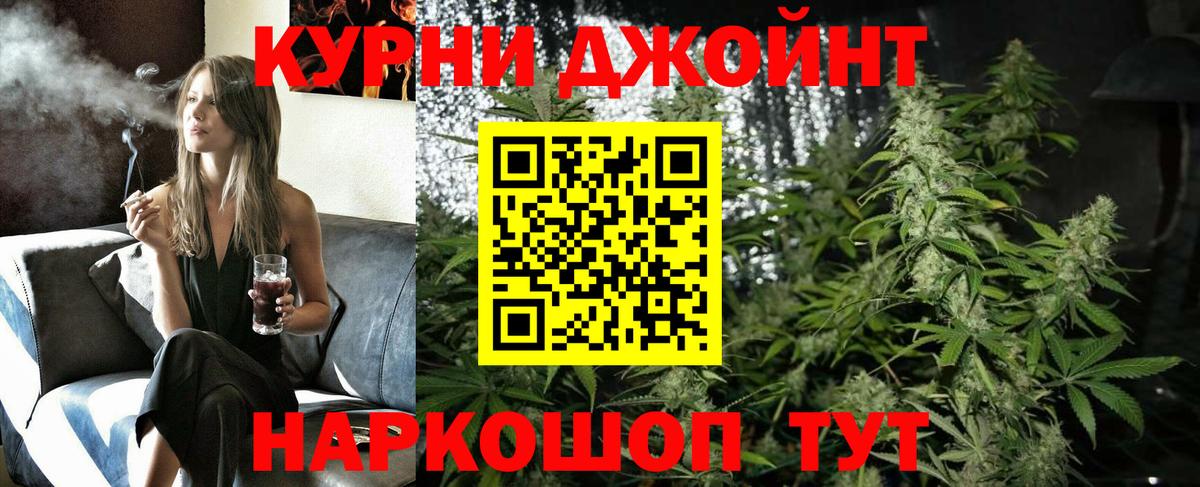 Шишки марихуана планчик  Шишки марихуана Bruce Banner  Вход с VPN  Шишки марихуана Bruce Banner  Конопля сатива  Тайшет 